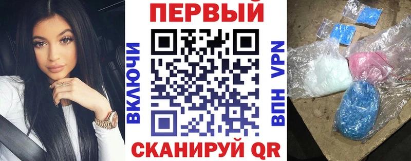 Амфетамин Розовый  Сегежа 
