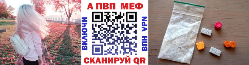 А ПВП Соль Сегежа