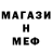 Cocaine FishScale Nargisa Murzaeva