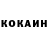 Кетамин ketamine Ekaterina Krupko