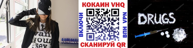 COCAIN FishScale  Сегежа 