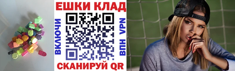 Экстази ешки  Сегежа 