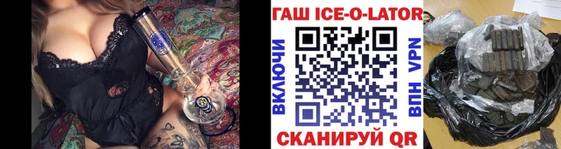 Гашиш гашик  Сегежа 