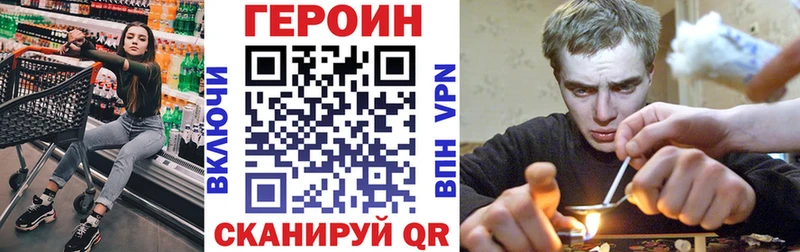 ГЕРОИН афганец  Сегежа 