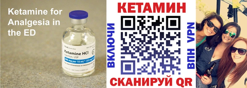 цена наркотик  Сегежа  КЕТАМИН VHQ 