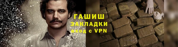 бутик Белокуриха