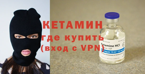 бутик Белокуриха