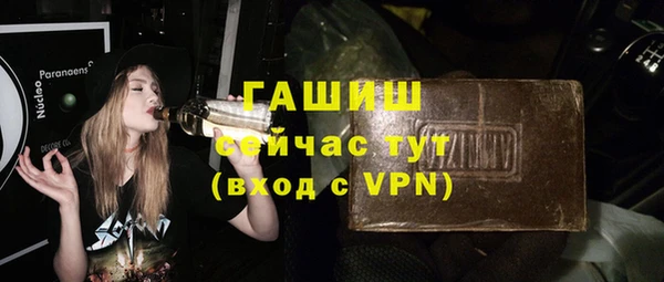 таблы Белоозёрский