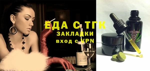 синтетический гашиш Беломорск