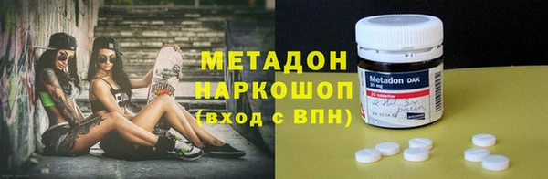 синтетический гашиш Беломорск