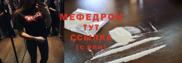 таблы Белоозёрский