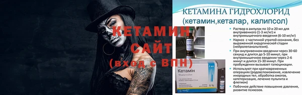 синтетический гашиш Беломорск
