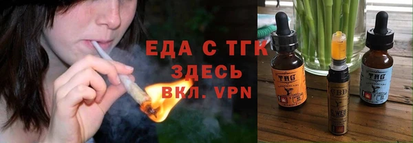 бутик Белокуриха