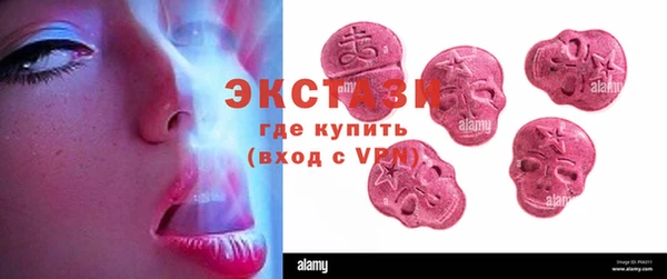 синтетический гашиш Беломорск