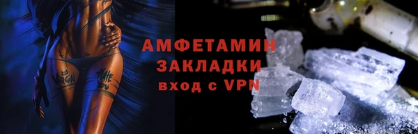 бутик Белокуриха