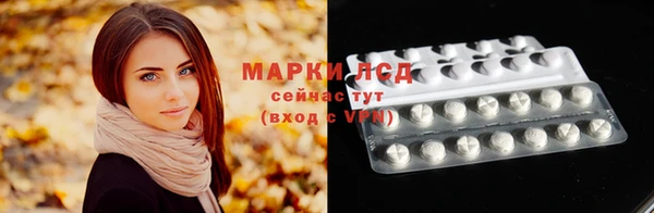 бутик Белокуриха