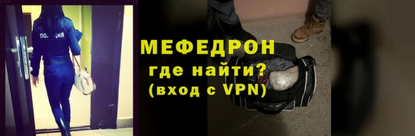 синтетический гашиш Беломорск