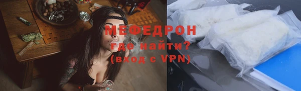 синтетический гашиш Беломорск