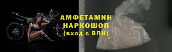 бутик Белокуриха