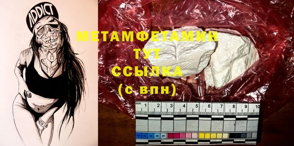 таблы Белоозёрский