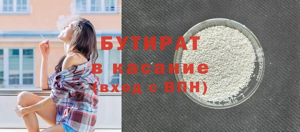 таблы Белоозёрский