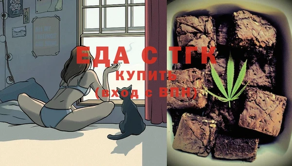 бутик Белокуриха