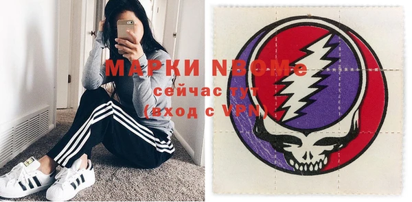 синтетический гашиш Беломорск