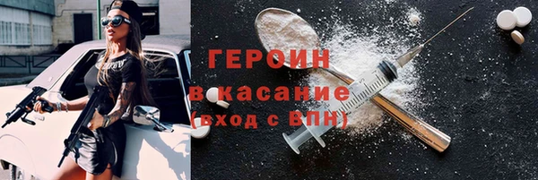 таблы Белоозёрский