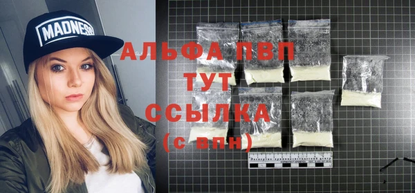 синтетический гашиш Беломорск