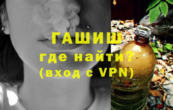 синтетический гашиш Беломорск