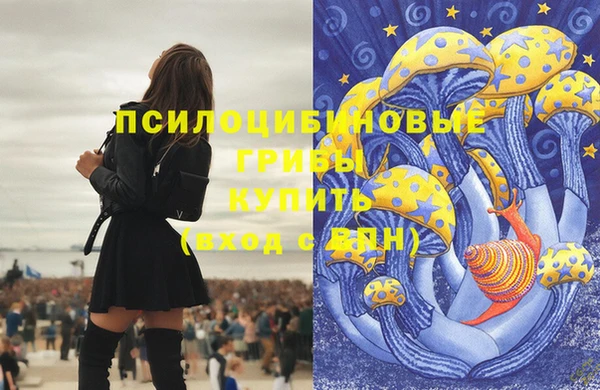 бутик Белокуриха