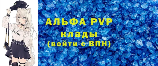 таблы Белоозёрский