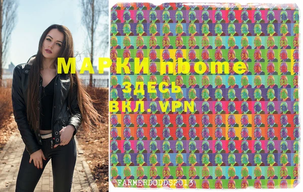 синтетический гашиш Беломорск