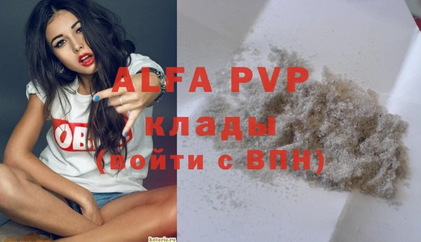 синтетический гашиш Беломорск
