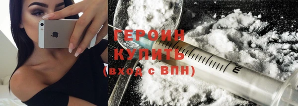 бутик Белокуриха