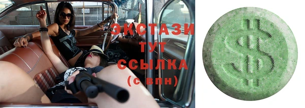 бутик Белокуриха