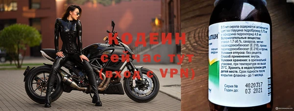 таблы Белоозёрский