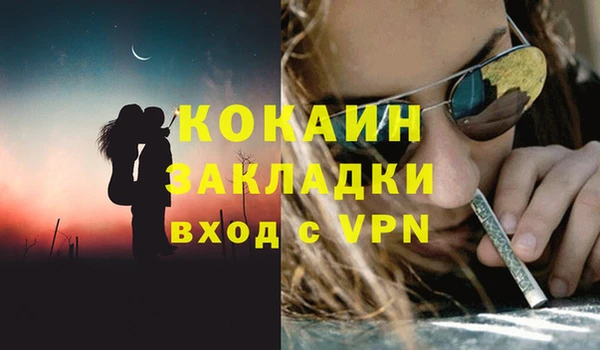 таблы Белоозёрский