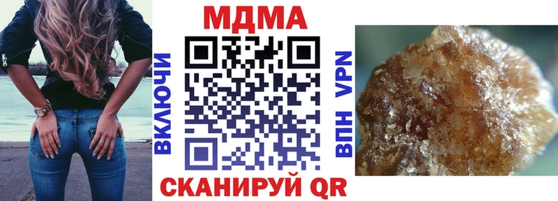 МДМА Molly  blacksprut рабочий сайт  Сегежа 