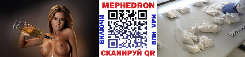 где купить наркоту  Сегежа  Мефедрон mephedrone 