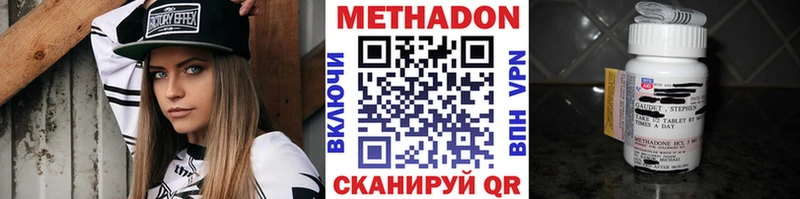 где продают наркотики  Сегежа  МЕТАДОН кристалл 