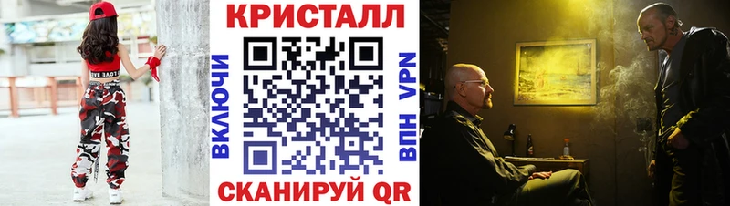 Метамфетамин мет  Сегежа 