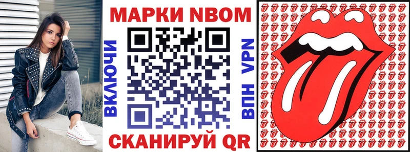 Марки NBOMe 1500мкг  дарк нет состав  Сегежа  как найти закладки 