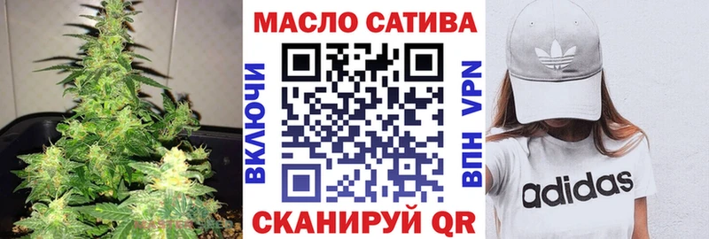 ТГК жижа  omg маркетплейс  Сегежа 